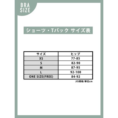 ラヴィミー ravime ペティットブーケイージーソング【返品不可商品】 （BLACK）｜詳細画像