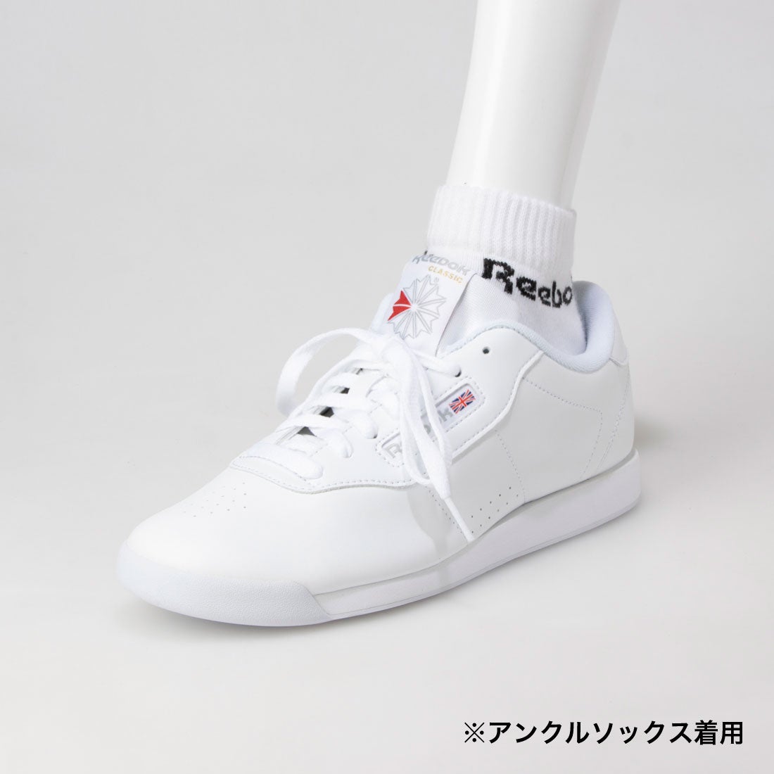 Reebok プリンセス / PRINCESS （ホワイト） -靴＆ファッション通販 ...