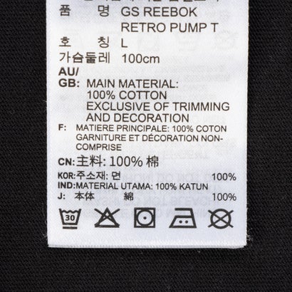 レトロ ポンプ Tシャツ / GS RETRO PUMP T（ブラック）｜詳細画像
