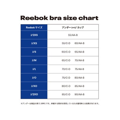 【Reebok × MISBHV】ミスビヘイブ ブラトップ / MISBHV BRA TOP （ブラック）｜詳細画像