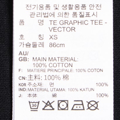 グラフィック Tシャツ / TE Graphic Tee - Vector（ブラック）｜詳細画像