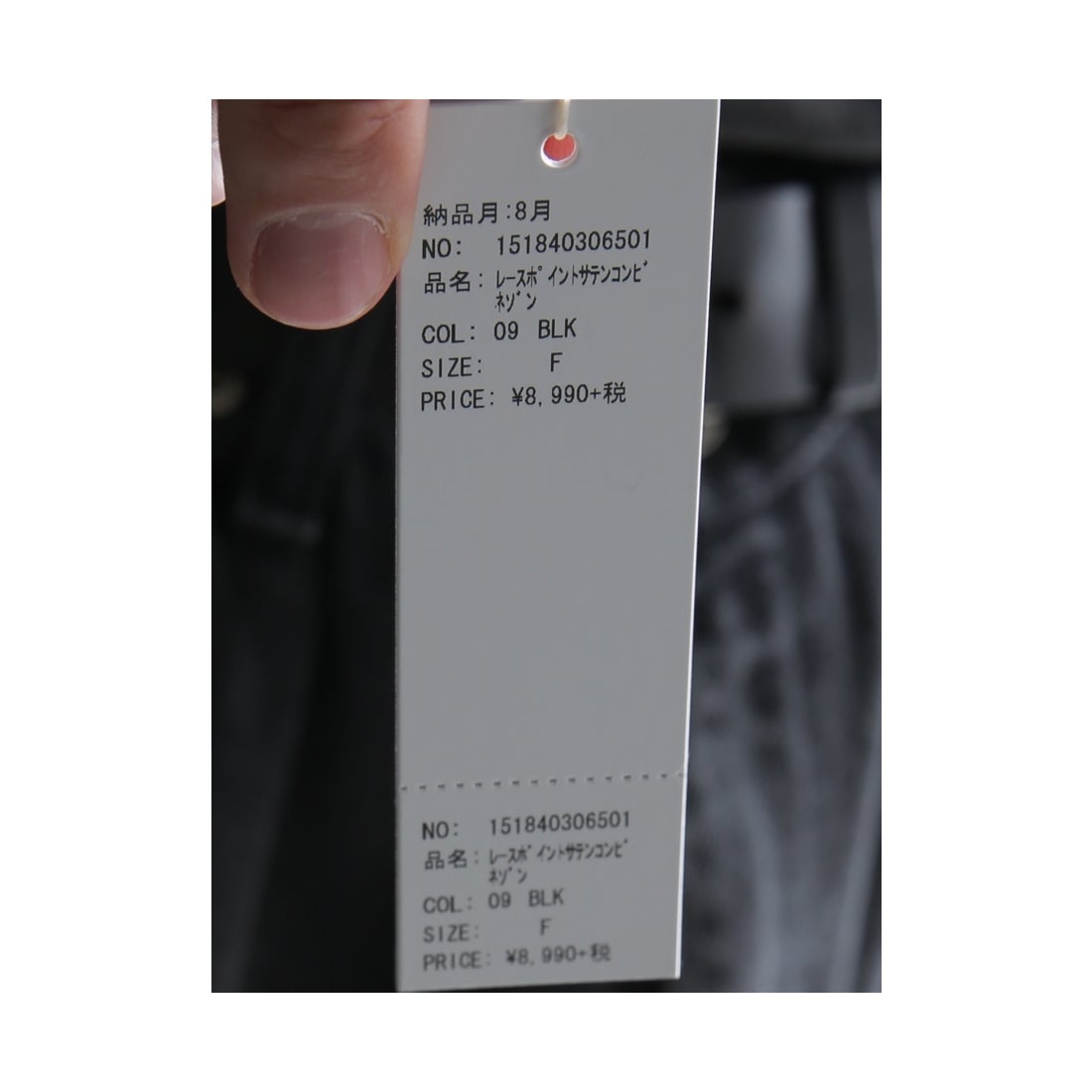 RESEXXY レースポイントサテンコンビネゾン ブルー -靴＆ファッション 