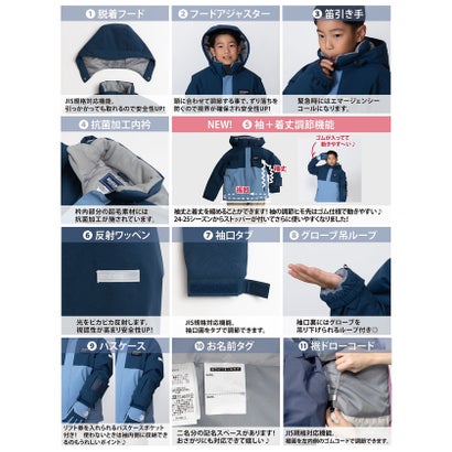 レセーダ/キッズ/JUNIOR SUIT （KHK×BLK）｜詳細画像