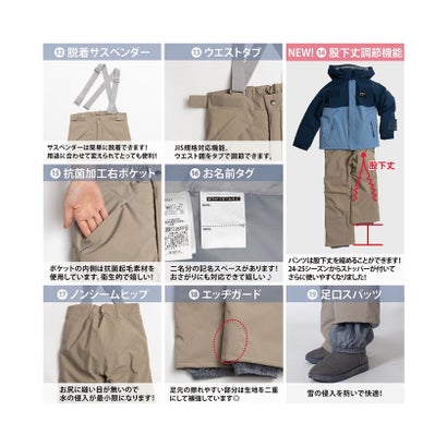 レセーダ/キッズ/JUNIOR SUIT （KHK×BLK）｜詳細画像