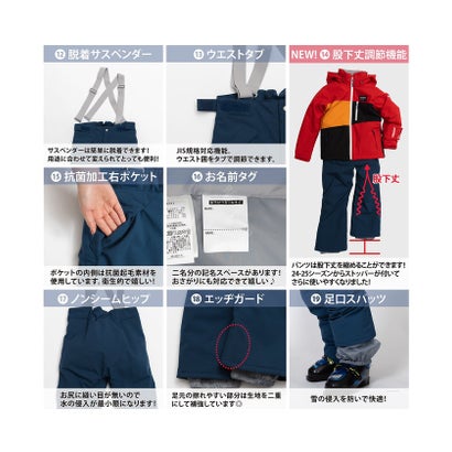 レセーダ/キッズ/JUNIOR SKI PANTS （BLK）｜詳細画像