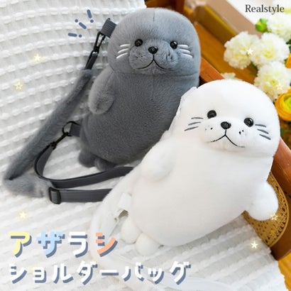 リアルスタイル REAL STYLE ボディバッグ ショルダーバッグ キッズ 子供 軽い 斜めがけ ポーチ 小物入れ おしゃれ 動物 アニマル アザラシ ぬいぐるみ かわいい （ホワイト）｜詳細画像
