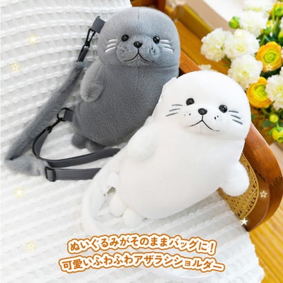 リアルスタイル REAL STYLE ボディバッグ ショルダーバッグ キッズ 子供 軽い 斜めがけ ポーチ 小物入れ おしゃれ 動物 アニマル アザラシ ぬいぐるみ かわいい （ホワイト）｜詳細画像