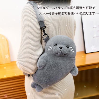 リアルスタイル REAL STYLE ボディバッグ ショルダーバッグ キッズ 子供 軽い 斜めがけ ポーチ 小物入れ おしゃれ 動物 アニマル アザラシ ぬいぐるみ かわいい （グレー）｜詳細画像
