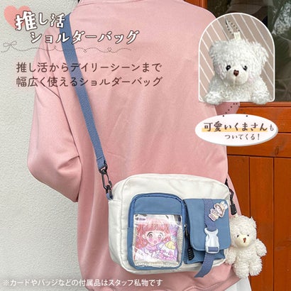 ショルダーバッグ バック レディース クリアポケット 透明 斜めがけ おしゃれ 推し活 ぬい 痛バッグ キーホルダー トレカ マスコット 写真 かわいい （ピンク B）｜詳細画像