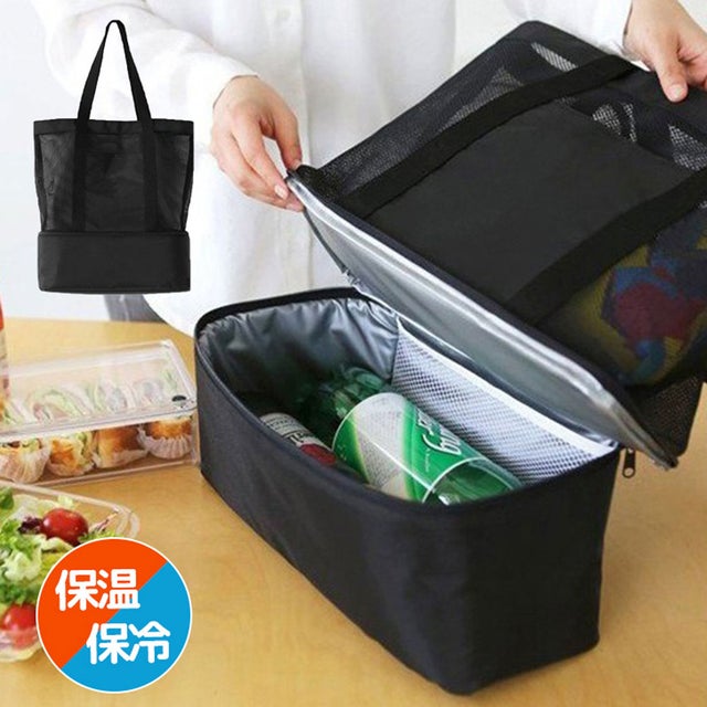 トートバッグ メンズ レディース A4 保冷 保温 クーラー メッシュ 大きめ 大容量 お弁当 2段 ゴルフ 軽量 水筒 ペットボトル スパ （ブラック）