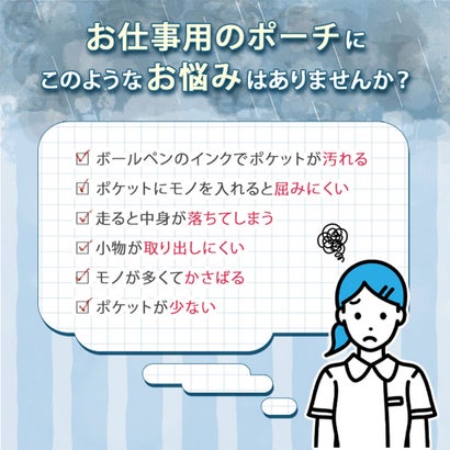 ウエストポーチ ショルダーバッグ 仕事用 ナース レディース 看護師 ペンケース ポシェット 斜めがけ 2way メッシュ スリム 軽量 （グレー）｜詳細画像