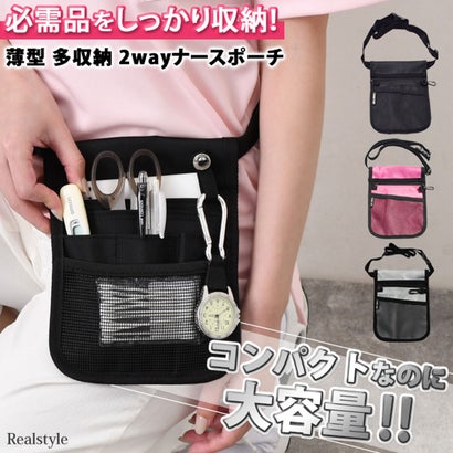 ウエストポーチ ショルダーバッグ 仕事用 ナース レディース 看護師 ペンケース ポシェット 斜めがけ 2way メッシュ スリム 軽量 （ピンク）｜詳細画像