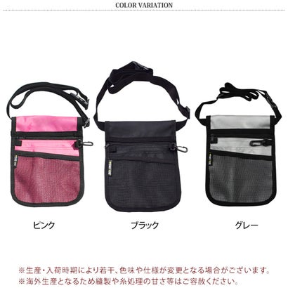 ウエストポーチ ショルダーバッグ 仕事用 ナース レディース 看護師 ペンケース ポシェット 斜めがけ 2way メッシュ スリム 軽量 （ピンク）｜詳細画像