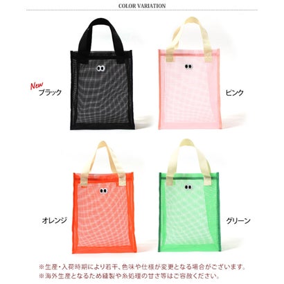 トートバッグ レディース メンズ ミニ メッシュ 小さめ 軽量 おしゃれ かわいい 夏 海 ビーチ プール 旅行 韓国 目玉 スクエア 目玉デザイン （グリーン）｜詳細画像