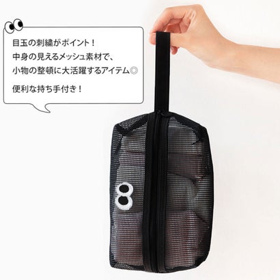 ポーチ 小物入れ レディース メンズ おしゃれ 韓国 コスメ メイク メッシュ 刺繍 化粧品 スクエア 横型 目玉 トラベル 旅行 収納 雑貨 目玉 目玉デザイン （グリーン）｜詳細画像