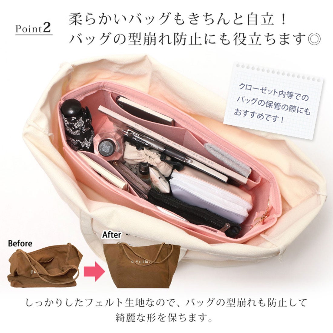 リアルスタイル REAL STYLE バッグインバッグ バックインバック 自立