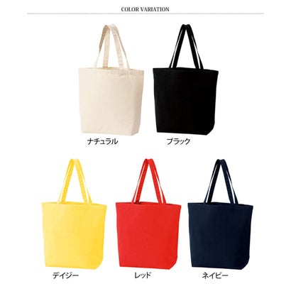 トートバッグ レディース メンズ a4 軽い 大きめ 帆布 軽量 大容量 マチ広 肩掛け 手提げ キャンバス 無地 シンプル カジュアル 通勤 通学 （ナチュラル）｜詳細画像