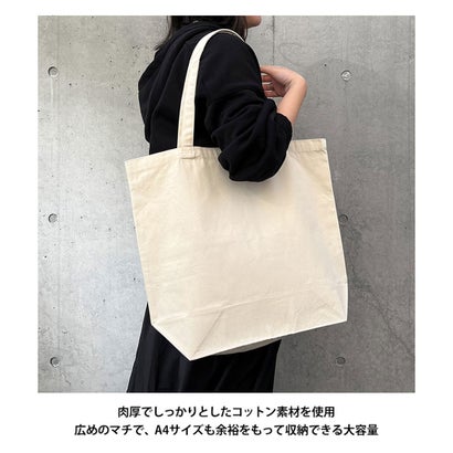 トートバッグ レディース メンズ a4 軽い 大きめ 帆布 軽量 大容量 マチ広 肩掛け 手提げ キャンバス 無地 シンプル カジュアル 通勤 通学 （ブラック）｜詳細画像