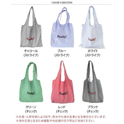 トートバッグ レディース A4 軽い 軽量 肩掛け 手持ち 手提げ チェック ストライプ 通勤 通学 推し活 旅行 トラベル 買い物 おしゃれ （グリーン(チェック)）｜詳細画像