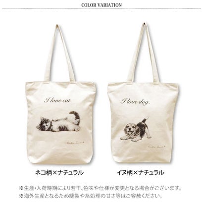 トートバッグ レディース a4 大きめ 帆布 軽い 軽量 大容量 キャンバス ファスナー アニマル ネコ イヌ 通勤 通学 マチ広 肩掛け （イヌ柄×ナチュラル）｜詳細画像