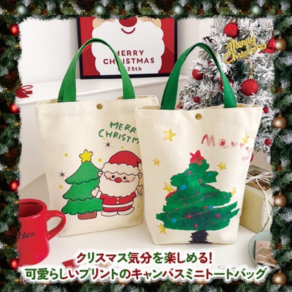 クリスマス バッグ 手提げ トート ハンドバッグ キャンバス 帆布 小さめ ギフト お菓子 キャンディ イベント パーティ グッズ 雑貨 （D）｜詳細画像