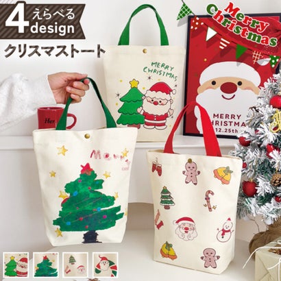 クリスマス バッグ 手提げ トート ハンドバッグ キャンバス 帆布 小さめ ギフト お菓子 キャンディ イベント パーティ グッズ 雑貨 （A）｜詳細画像