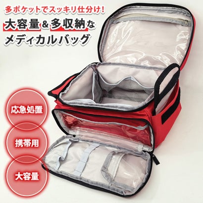 救急箱 メディカルバッグ ポーチ ファーストエイド 薬 ボックス ピルケース おしゃれ 大容量 多収納 家庭用 アウトドア スポーツ 防災 （レッド）｜詳細画像