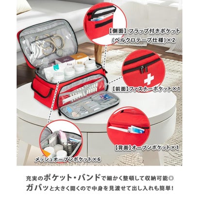 救急箱 メディカルバッグ ポーチ ファーストエイド 薬 ボックス ピルケース おしゃれ 大容量 多収納 家庭用 アウトドア スポーツ 防災 （レッド）｜詳細画像
