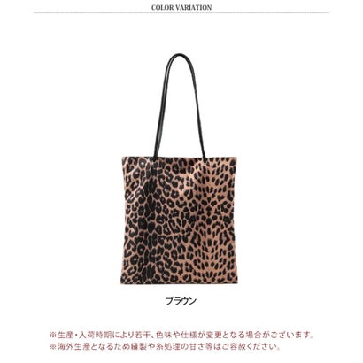 トートバッグ レディース A4 軽い 軽量 肩掛け 手持ち 手提げ レオパード ヒョウ柄 通勤 通学 旅行 トラベル 買い物 おしゃれ 大人 大きめ 縦型 トートバック （ブラウン）｜詳細画像