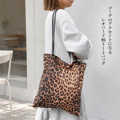 トートバッグ レディース A4 軽い 軽量 肩掛け 手持ち 手提げ レオパード ヒョウ柄 通勤 通学 旅行 トラベル 買い物 おしゃれ 大人 大きめ 縦型 トートバック （ブラウン）｜詳細画像