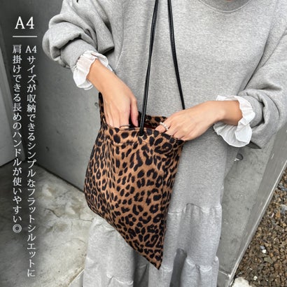 トートバッグ レディース A4 軽い 軽量 肩掛け 手持ち 手提げ レオパード ヒョウ柄 通勤 通学 旅行 トラベル 買い物 おしゃれ 大人 大きめ 縦型 トートバック （ブラウン）｜詳細画像