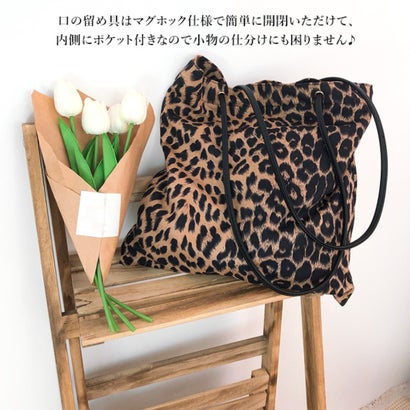 トートバッグ レディース A4 軽い 軽量 肩掛け 手持ち 手提げ レオパード ヒョウ柄 通勤 通学 旅行 トラベル 買い物 おしゃれ 大人 大きめ 縦型 トートバック （ブラウン）｜詳細画像