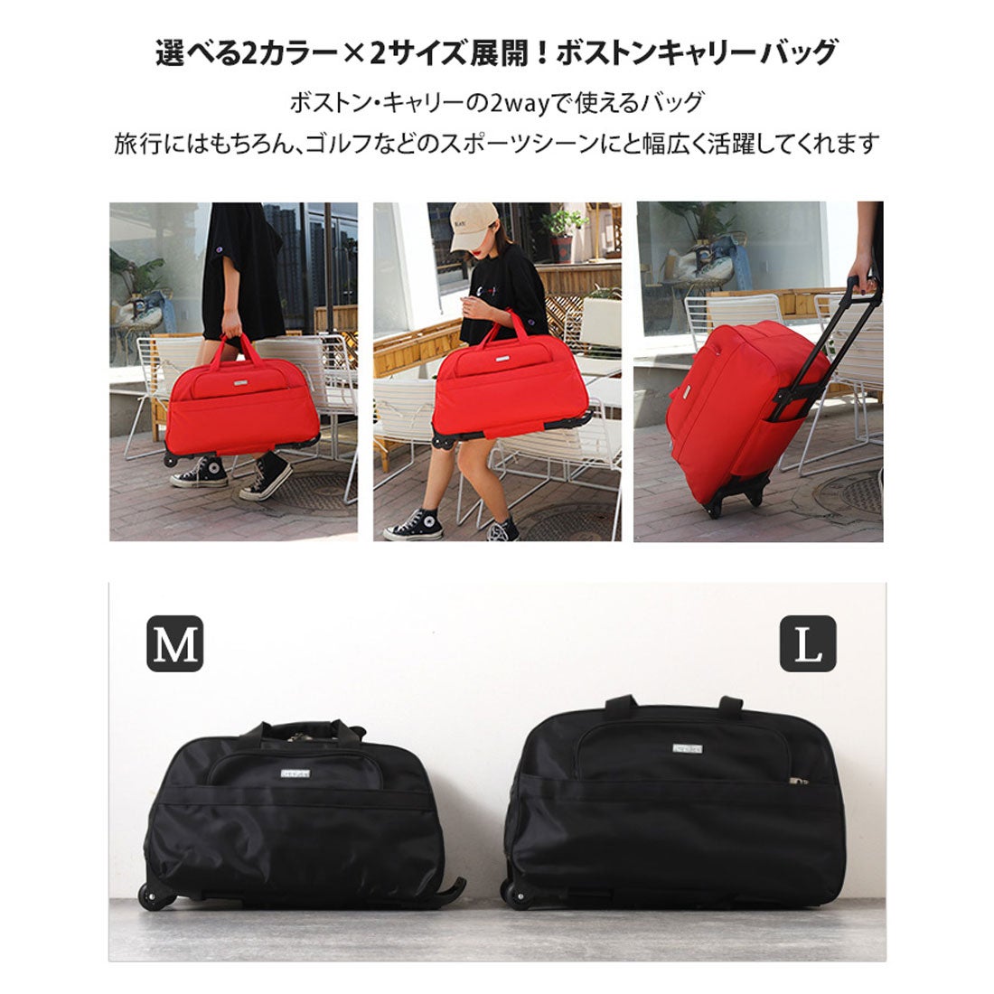 リアルスタイル REAL STYLE ボストンバッグ スーツケース キャリー