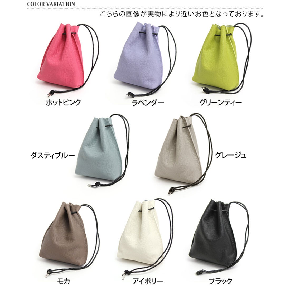リアルスタイル REAL STYLE リアルレザー巾着ハンドバッグ ショルダー 