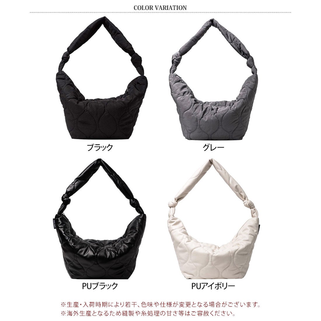 リアルスタイル REAL STYLE ワンハンドルバッグ キルティング トート 