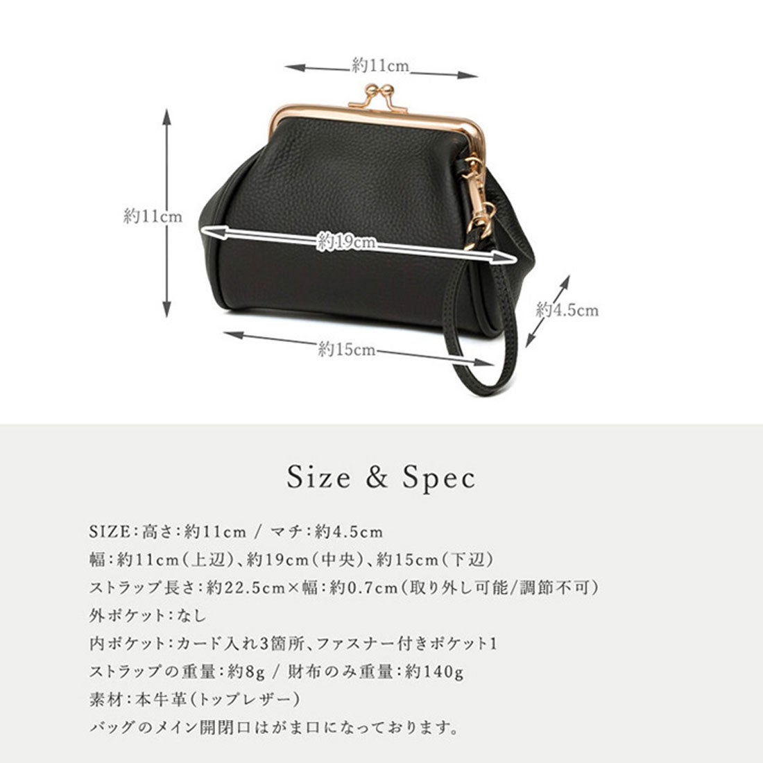 ショルダーバック　がま口ポーチ　本革　レザー　財布 化粧ポーチ　カードケース　黒 リアルスタイル REAL STYLE ポーチ 本革 レザー がま口 お財布機能