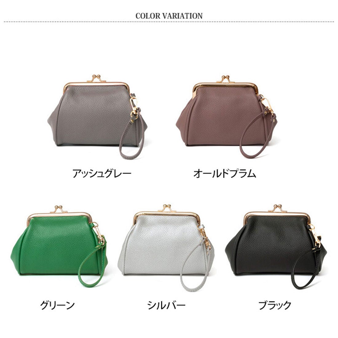 リアルスタイル REAL STYLE ポーチ 本革 レザー がま口 お財布機能