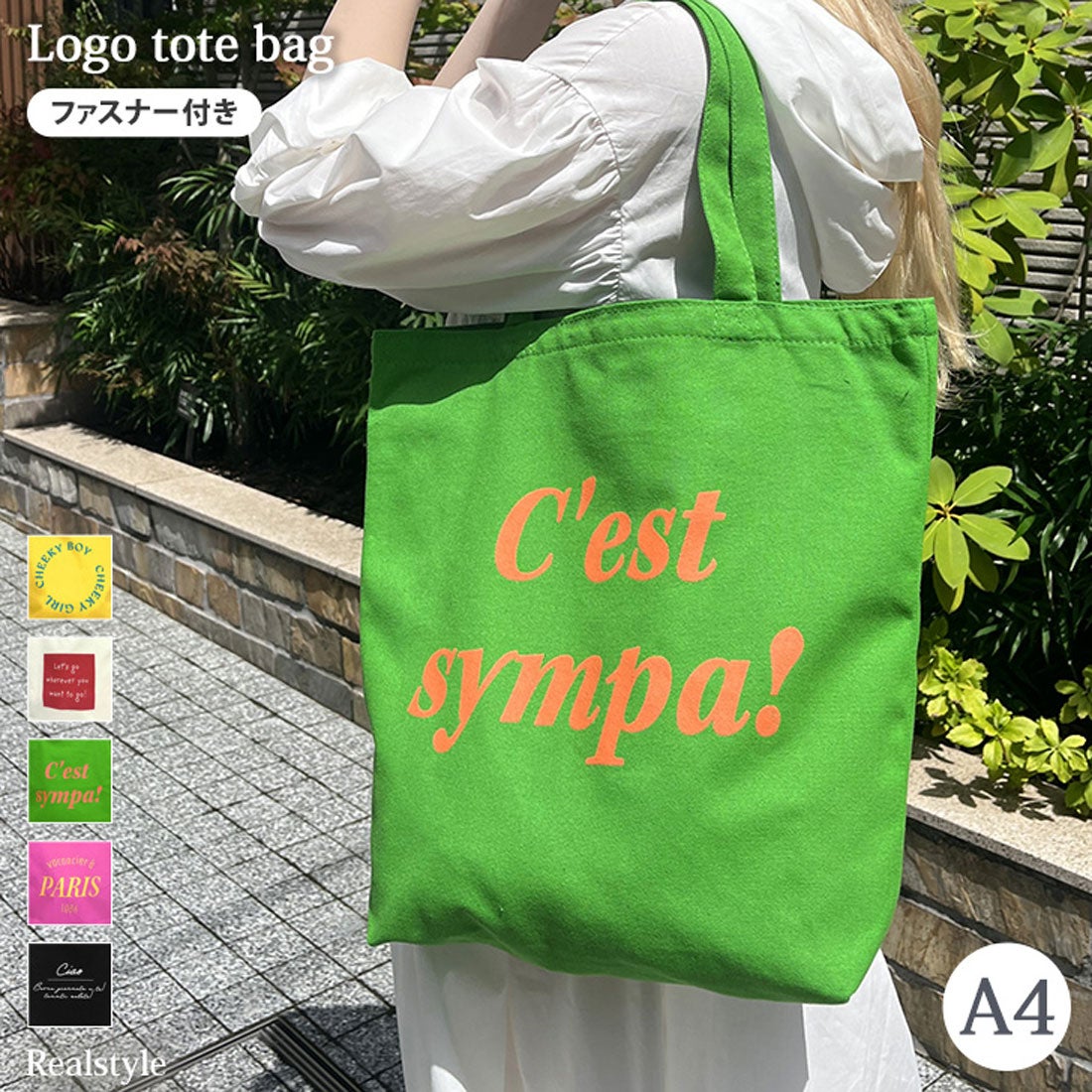 リアルスタイル REAL STYLE トートバッグ レディース A4 帆布 ロゴ 