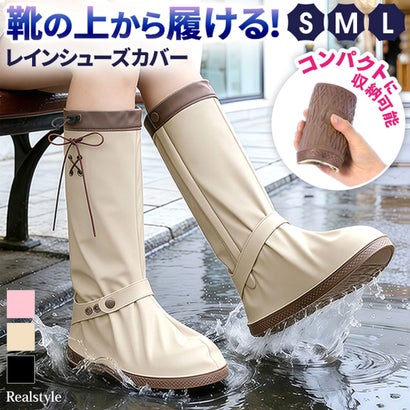 レインシューズカバー レディース 防水 ロング リボン レインカバー 雨具 雨対策 梅雨 おしゃれ 靴の上から履ける アウトドア 防災 大人 （ピンク）｜詳細画像