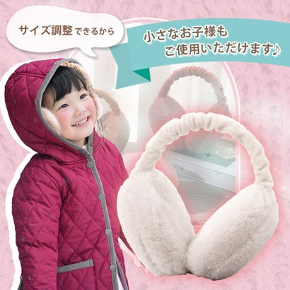 耳当て 耳あて イヤーマフ レディース メンズ 子供 キッズ 防寒 コンパクト マフラー ウォーマー 冬 あったか 自転車 折りたたみ （オフホワイト）｜詳細画像