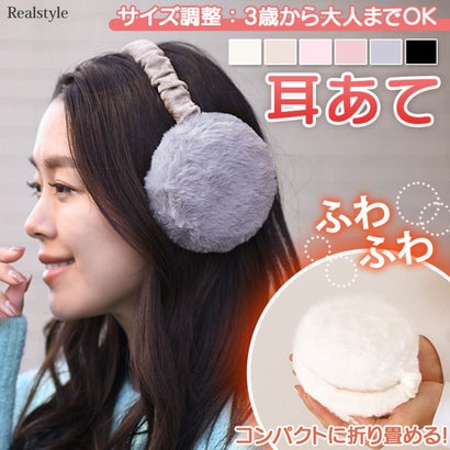 耳当て 耳あて イヤーマフ レディース メンズ 子供 キッズ 防寒 コンパクト マフラー ウォーマー 冬 あったか 自転車 折りたたみ （オフホワイト）｜詳細画像