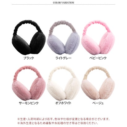 耳当て 耳あて イヤーマフ レディース メンズ 子供 キッズ 防寒 コンパクト マフラー ウォーマー 冬 あったか 自転車 折りたたみ （オフホワイト）｜詳細画像