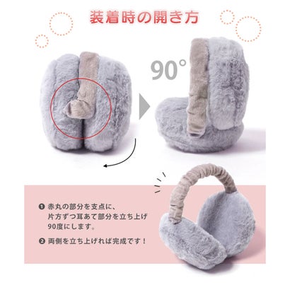 耳当て 耳あて イヤーマフ レディース メンズ 子供 キッズ 防寒 コンパクト マフラー ウォーマー 冬 あったか 自転車 折りたたみ （オフホワイト）｜詳細画像