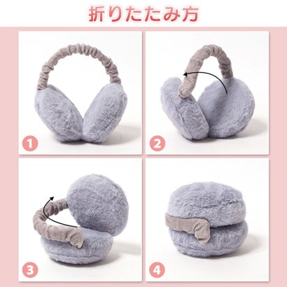 耳当て 耳あて イヤーマフ レディース メンズ 子供 キッズ 防寒 コンパクト マフラー ウォーマー 冬 あったか 自転車 折りたたみ （オフホワイト）｜詳細画像