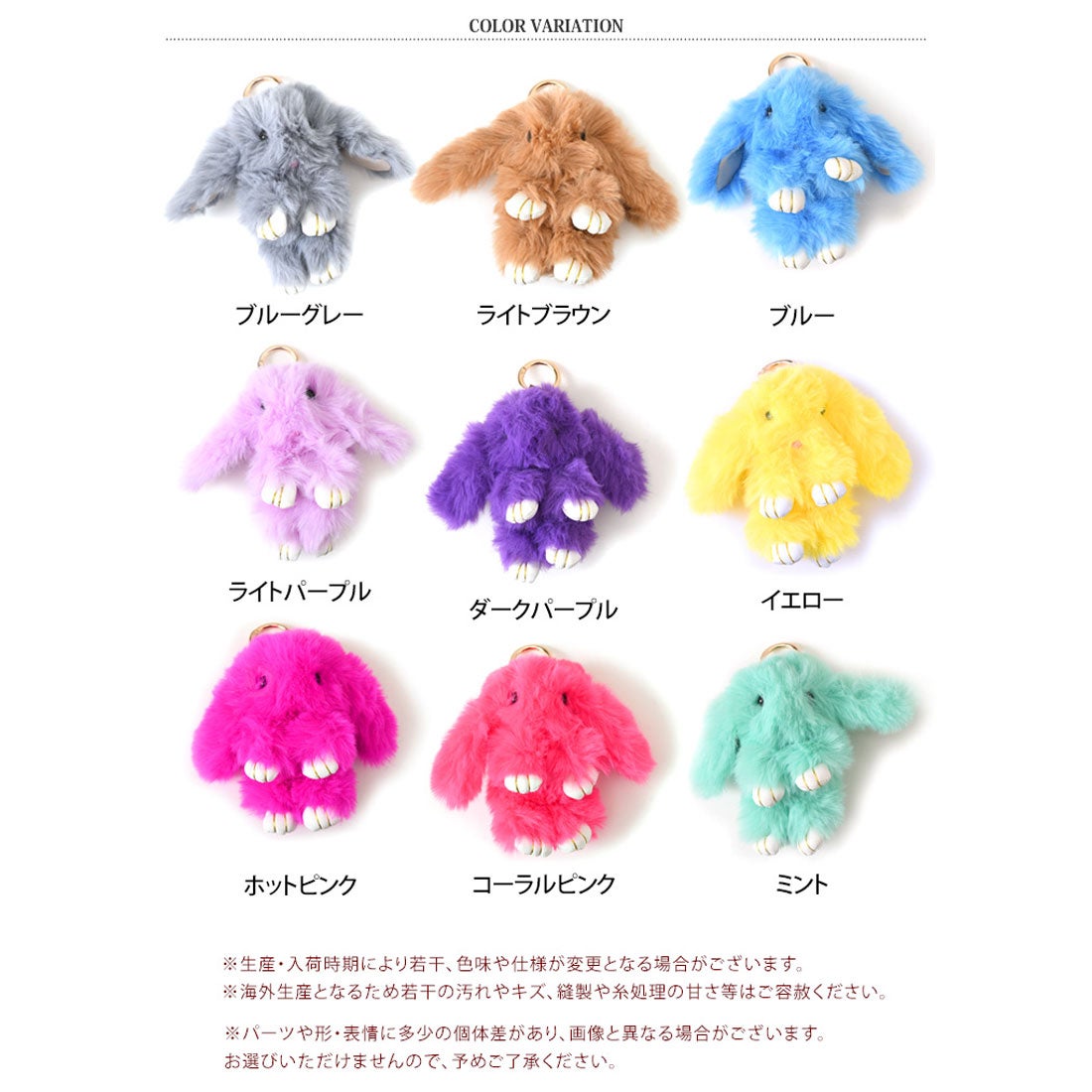 リアルスタイル REAL STYLE キーホルダー ストラップ うさぎ