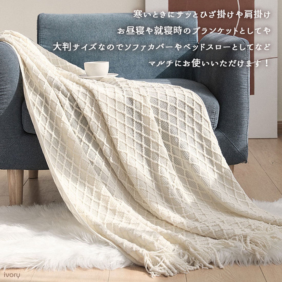 リアルスタイル REAL STYLE ブランケット 毛布 ひざ掛け おしゃれ 冬