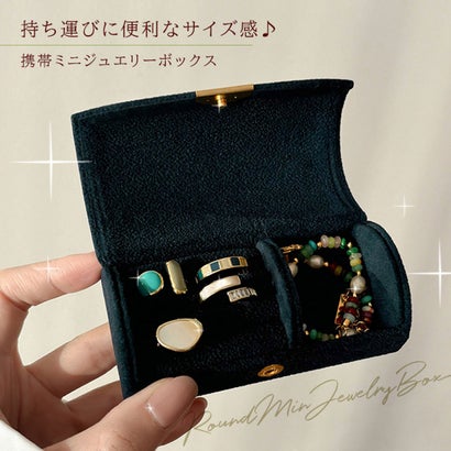 ジュエリーボックス アクセサリーケース ミニ 持ち運び 携帯用 旅行 レディース メンズ 宝石箱 おしゃれ ピアス リング 指輪 収納 （ネイビー）｜詳細画像