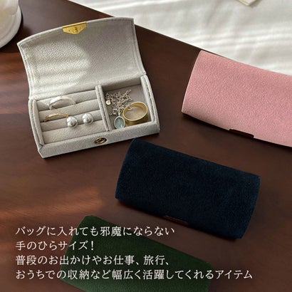 ジュエリーボックス アクセサリーケース ミニ 持ち運び 携帯用 旅行 レディース メンズ 宝石箱 おしゃれ ピアス リング 指輪 収納 （ネイビー）｜詳細画像