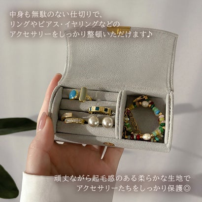 ジュエリーボックス アクセサリーケース ミニ 持ち運び 携帯用 旅行 レディース メンズ 宝石箱 おしゃれ ピアス リング 指輪 収納 （ネイビー）｜詳細画像