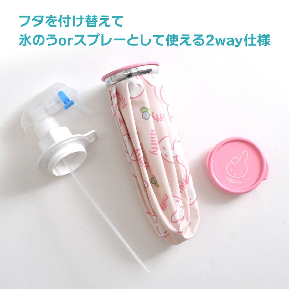 リアルスタイル REAL STYLE アイスバッグ アイシング 氷嚢 氷のう